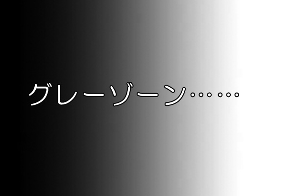 五反田で抜きありと噂のおすすめメンズエステ6選！口コミ・体験談まとめ！ - 風俗の友