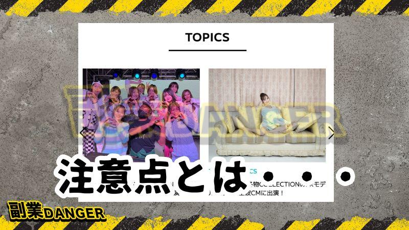 YUIプロダクションの口コミや評判 | おすすめの人気ライバー事務所TOP7！評判のライバー事務所をランキング比較