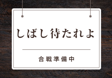 ドルチェまでどうぞ♪ | 東京食彩株式会社