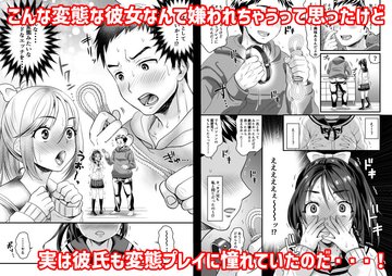 エロ漫画】赤ちゃんプレイの性癖を持つ変態教師が巨乳の教え子JKに催眠をかけておっぱいチュパチュパ吸いながら足コキされてイチャイチャエッチしちゃう！【ポルノセレクション】  :