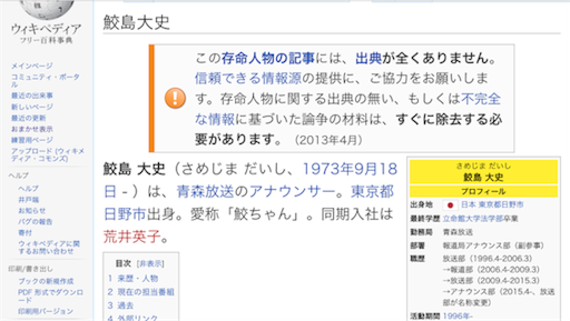 歯科業界謎かけ」を聞け｜1D（ワンディー）