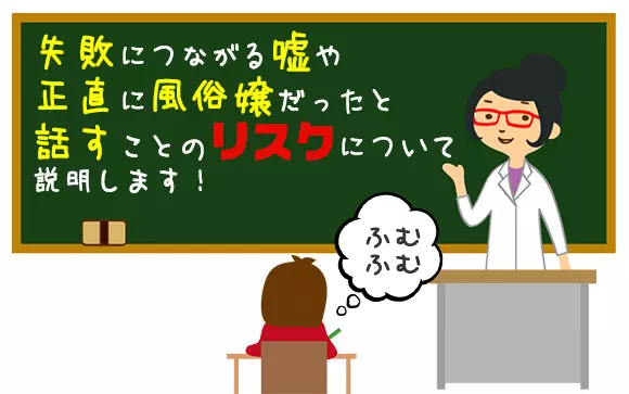 【風俗】男性をイジメるお仕事⁉昼職のストレスが性に爆発売れっ子風俗嬢にインタビュー！