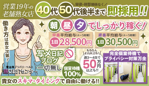 上野のデリヘル【上野デリヘル倶楽部/るな(19)】風俗口コミ体験レポ/引退まで残りわずか・・・ロリ好きで濃厚な時間過ごしたい方急げーーー!!! |  うぐでり