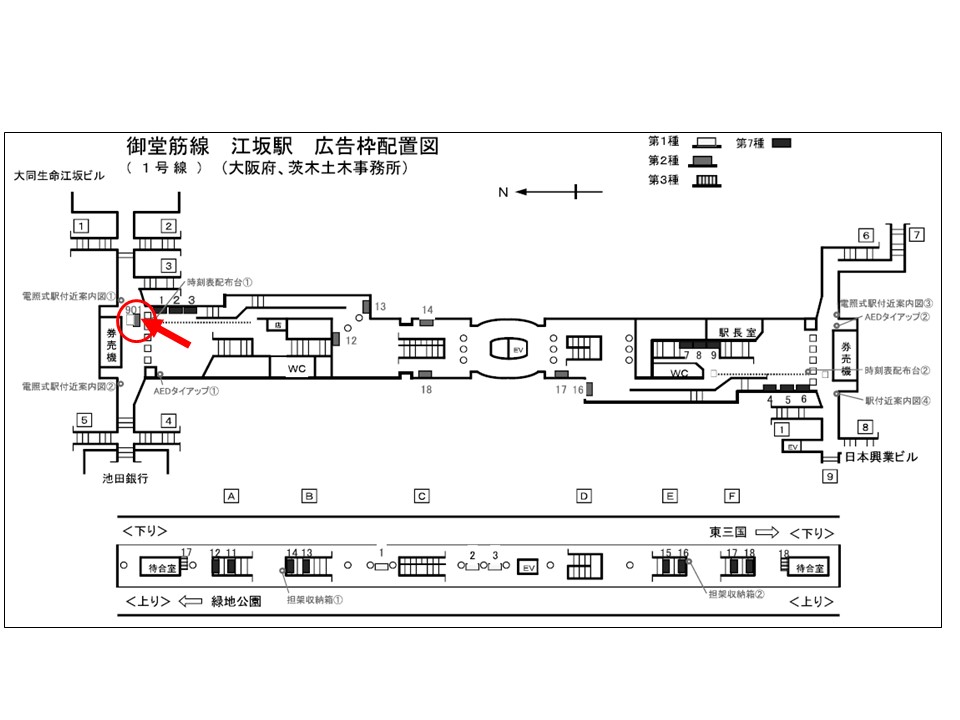 撮影地メモ：高見ノ里駅