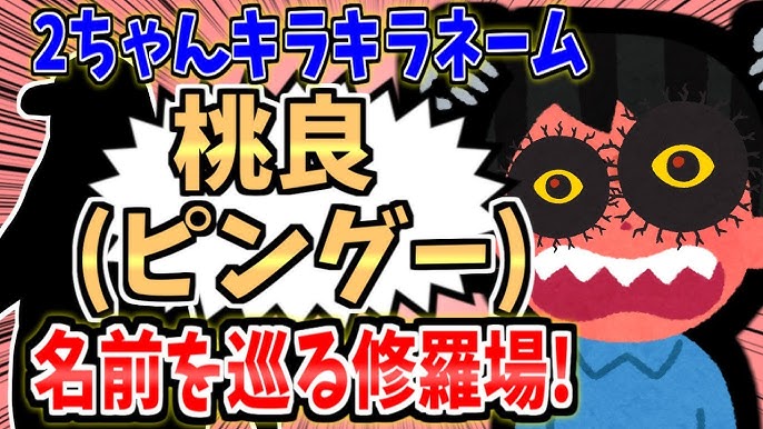 P3 ２ｃｈ赤外線ヘリコプター フロンティア|おもちゃ景品の「人形の桃秀」