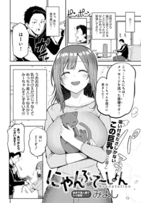 女子でも床オナニーができちゃう新しすぎるバイブ使ってみたら…💭 | おかず姫