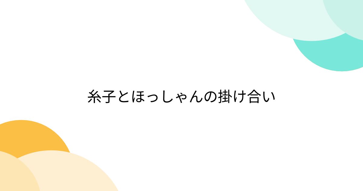 鬼越トマホーク金ちゃん/父の居酒屋で闇取引…右手小指を失った父 - YouTube