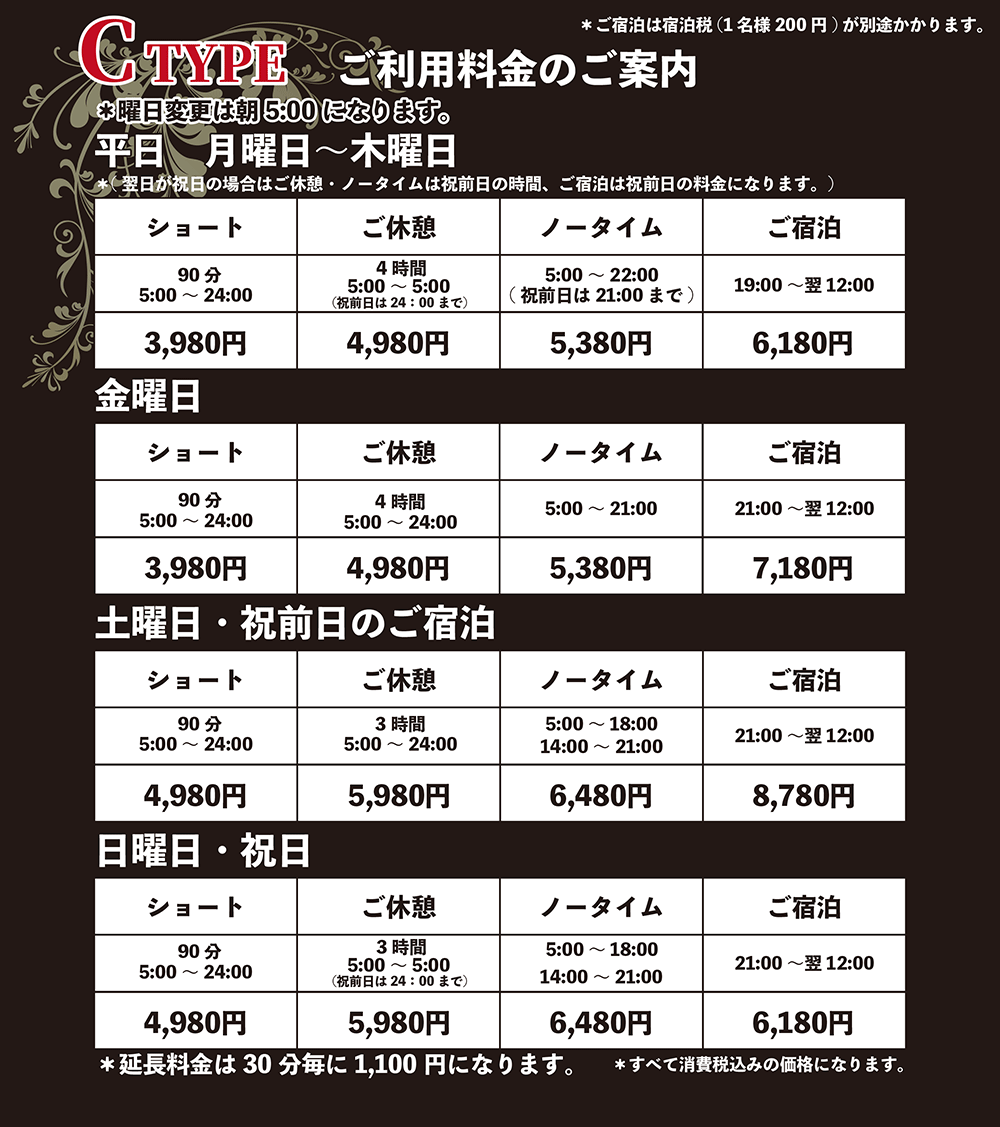 HOTEL AOKA KAMIGOTO｜美しい海浜をはじめとする豊かな自然、 海の幸・山の幸・教会群、そして親みやすい島民。