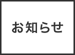 こんにちは！藤沢アット歯科です🦷🪥 歯磨き粉なんとなく使っていませんか？  6歳以上であれば1,400～1,500ppmFの歯磨剤を歯ブラシ全体（1.5～2cm）程度を目安におすすめされています！