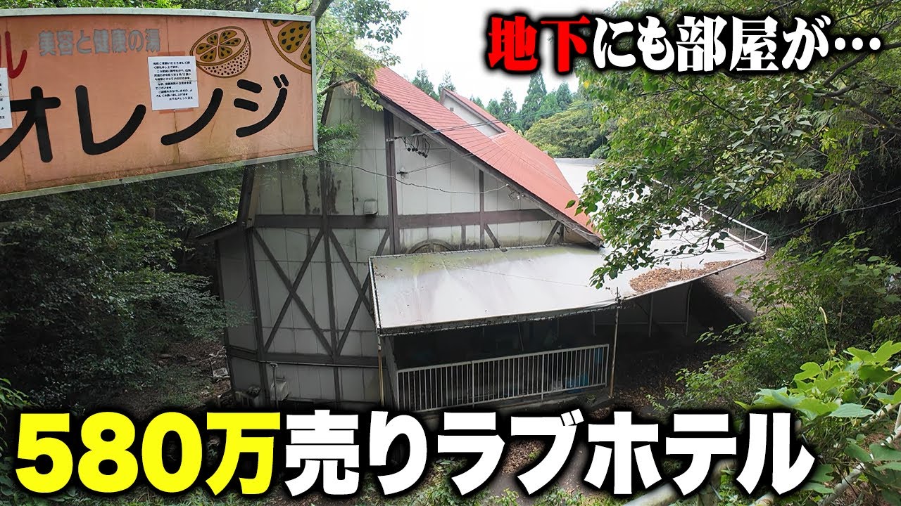 越境連載「池袋建築巡礼＠JBpress」03：ラブホ街に不思議ホテル「hotel Siro」 | BUNGA NET