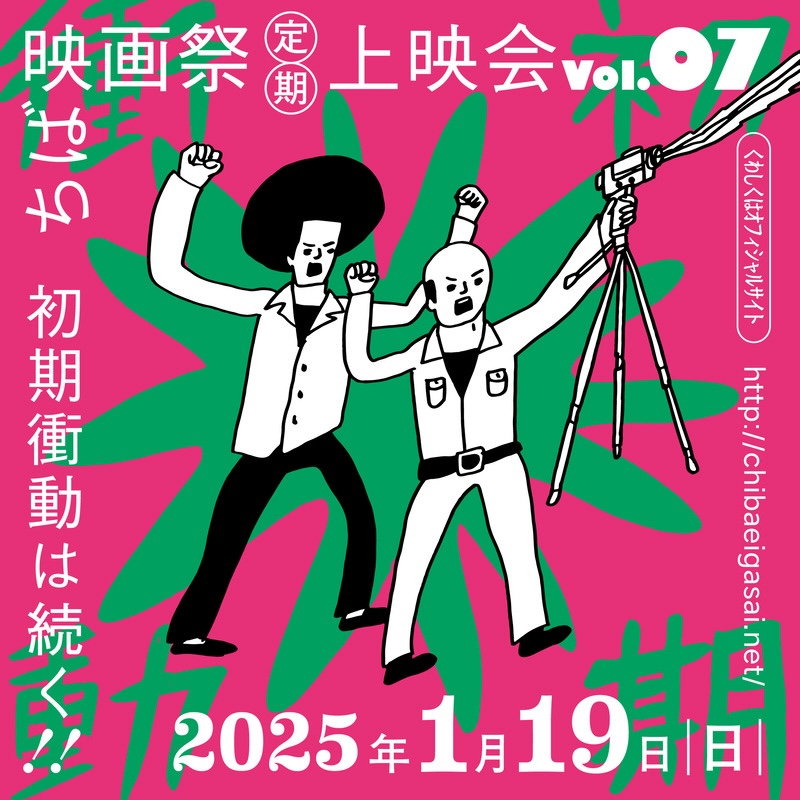 大阪・上本町エリアの歪な空間の映画館がヤバい #暇人の戯れ #ツッコミ #ヤバい