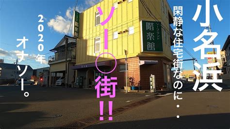 宮沢賢治と鶯谷•国柱会館～5月5日こどもの日公開•映画「銀河鉄道の父」より～｜法住山 要伝寺｜日蓮宗 寺院ページ