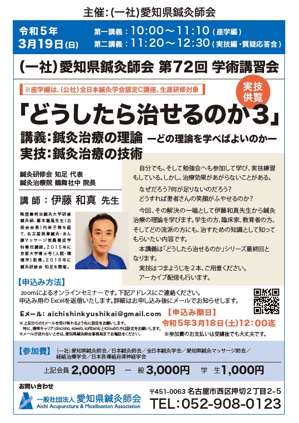 ストレス発散の「はけ口」で受刑者虐待…名古屋刑務所暴行で「人権意識が希薄」指摘 : 読売新聞