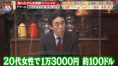 【実態】風俗店のガサ入れお楽しみ中に警察乱入。オモチャを調査。