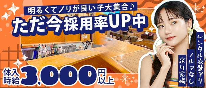 千葉のメンズエステ求人・体験入店｜高収入バイトなら【ココア求人】で検索！