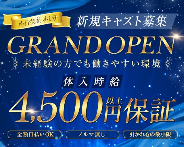 船橋の石田純一焼肉店でのゴルフトーク