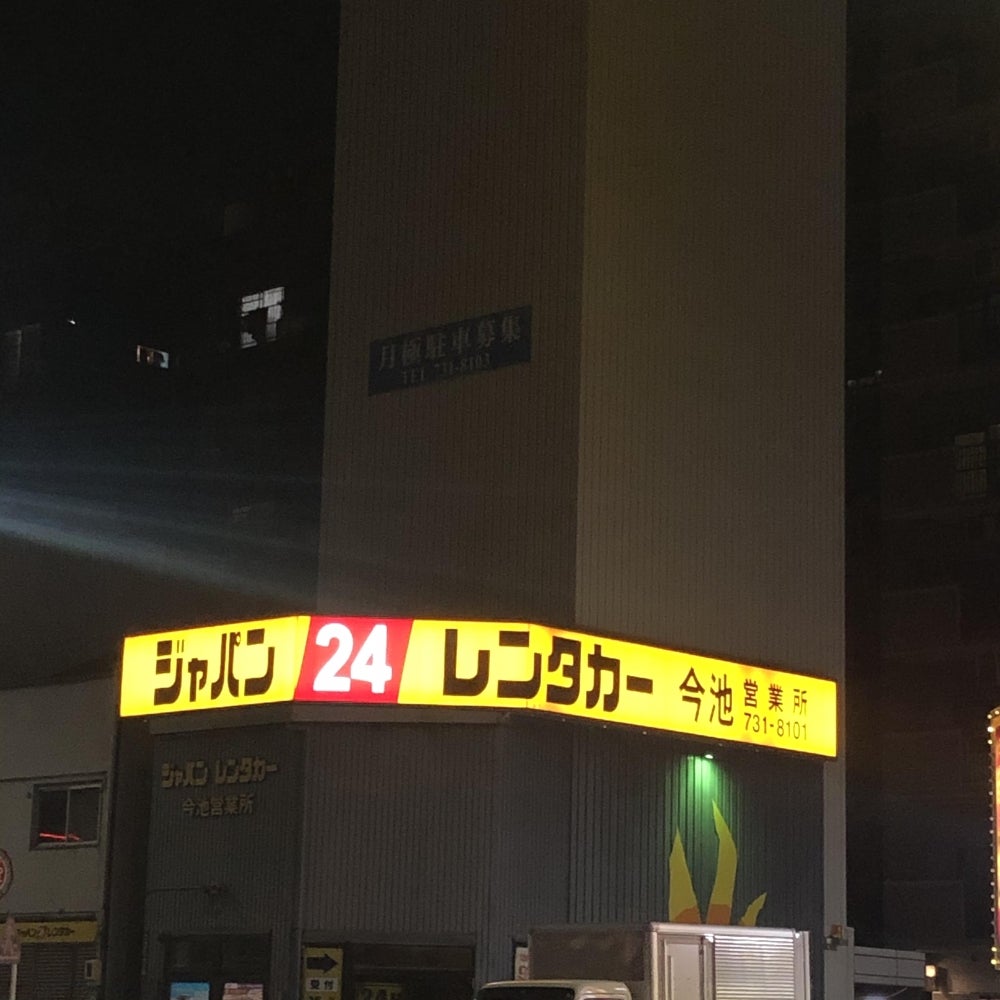 愛知県名古屋市の障害者就労移行支援事業所｜LITALICOワークス大曽根