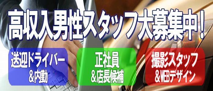 ドラEVER】石川県-ドライバー求人・運転手求人一覧