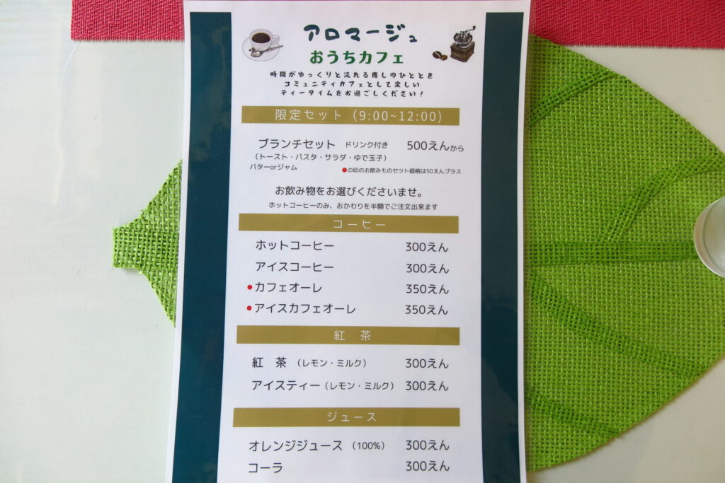 アロマフレグランス調香アドバイザー（アロマージュ）認定コース/アロマフレグランス調律協会 - じゃらん遊び体験