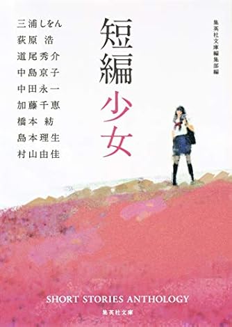 橋本紡の本おすすめランキング一覧｜作品別の感想・レビュー - 読書メーター