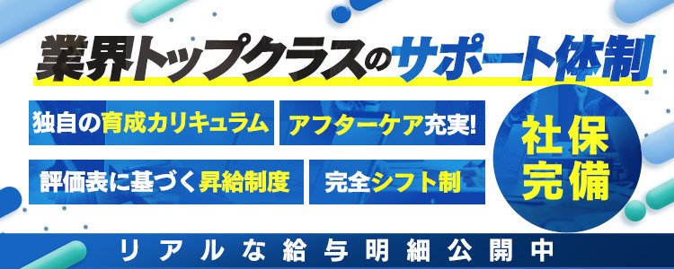 なお☆痴女OL風(25)｜アロファン【10～30代の厳選した地元女性のみ】(アロファン) - 新潟/手コキ｜新潟ナイトナビ[風俗]