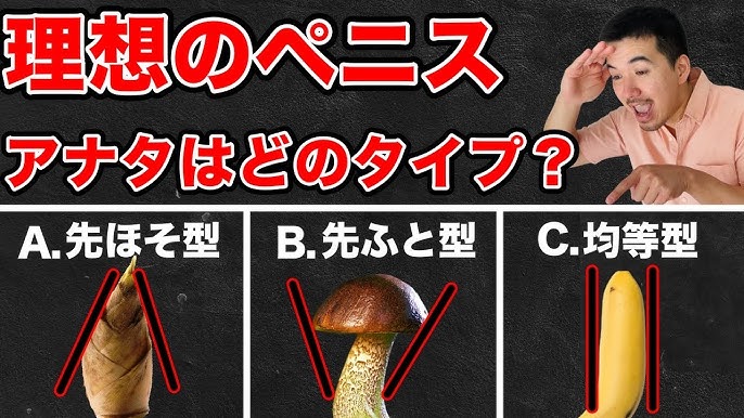 ちんこってどう測ればいいの？さまざまな測り方をわかりやすく解説｜Cheeek [チーク]