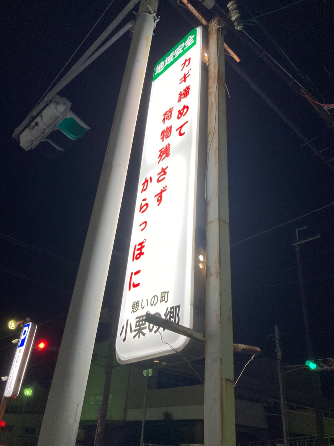 北新地店 | 大阪新世界元祖串かつ だるま