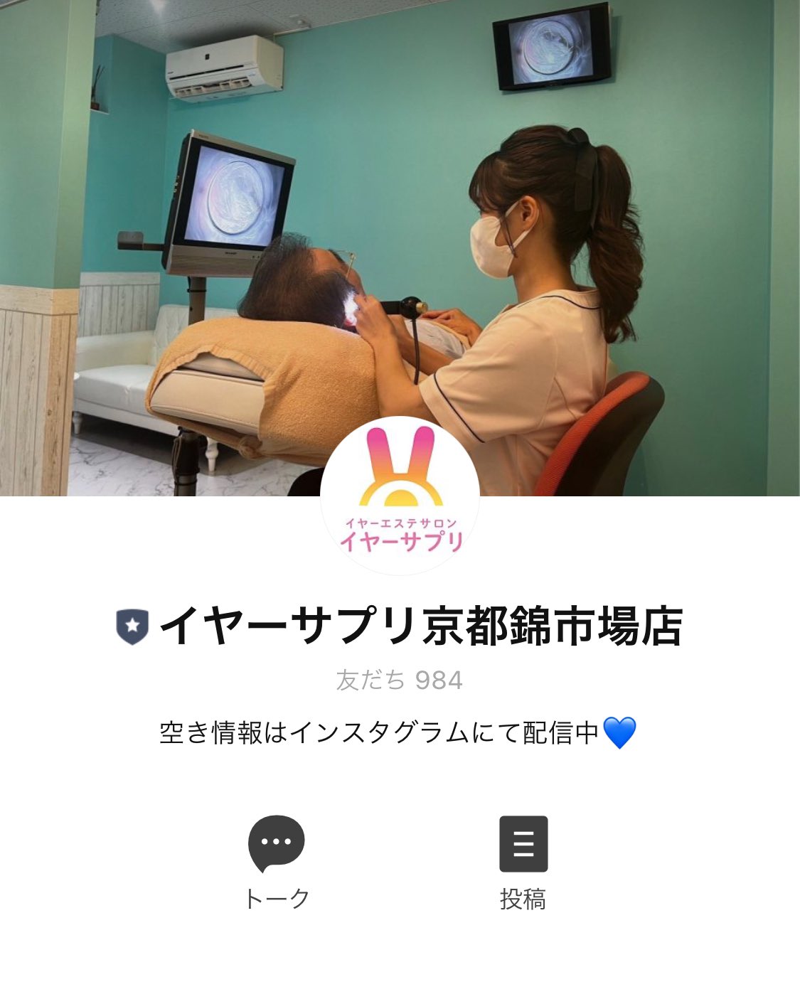 Amazon.co.jp: 竹製品 本つげ 耳かき 京都