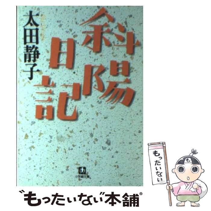 #PICU小児集中治療室 🎥第1話メイキング✨ キャンプ中の #しこちゃん先生 🏕