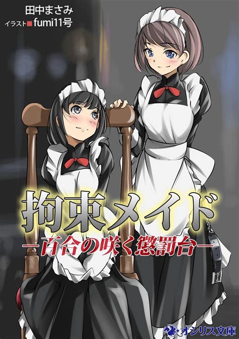 溺愛えろまんが・彼氏に乳首責めをされるのが大好き委員長に乳首責めで乳首イキ : エロ漫画無料アダルト裏モノJAPAN