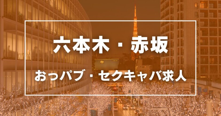 伊勢崎 BACCARA(バカラ)|伊勢崎セクキャバの店舗詳細