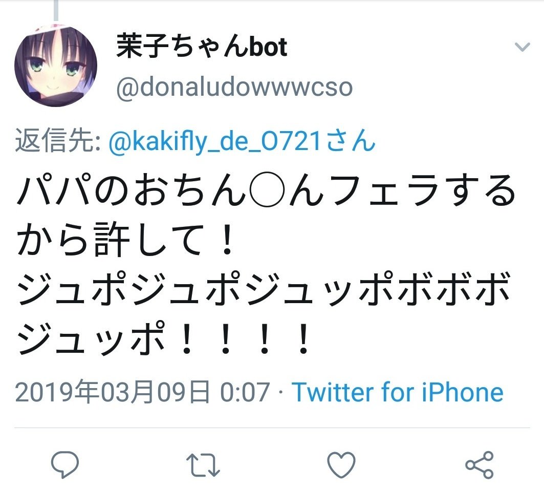 右足がジュポジュポでも、梅雨を駆け抜ける長浜教室。 - 黒板の裏側で～おうみ進学プラザの毎日～