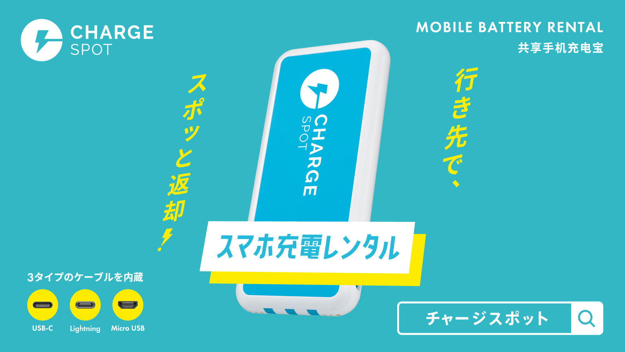 東横INNつくばエクスプレス研究学園駅北口】を予約 (¥1,320~)｜インスタベース