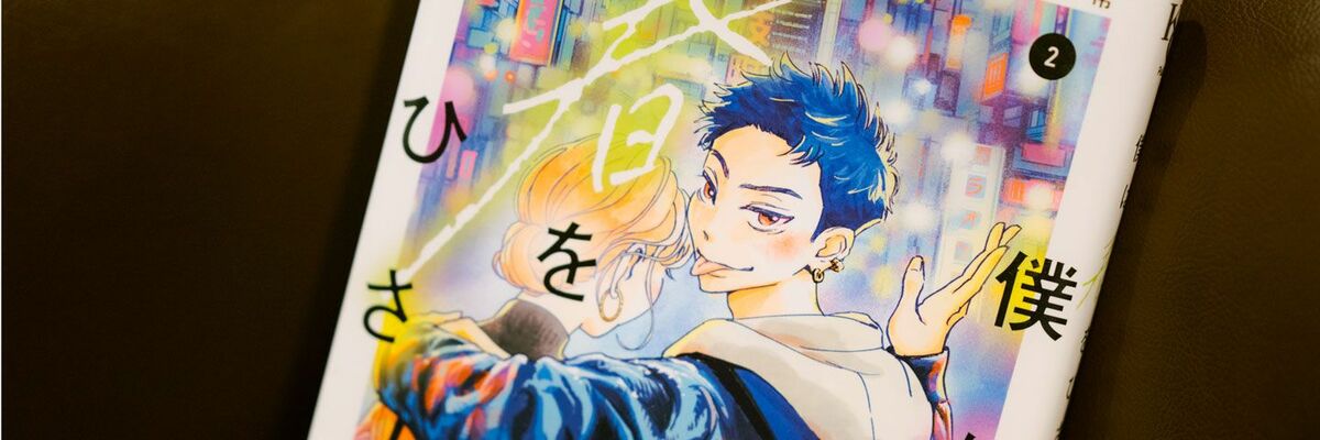 エロ漫画】続【朗報】激安風俗で大当たり引いたwww | エロフラブログ！エロフラッシュゲーム集