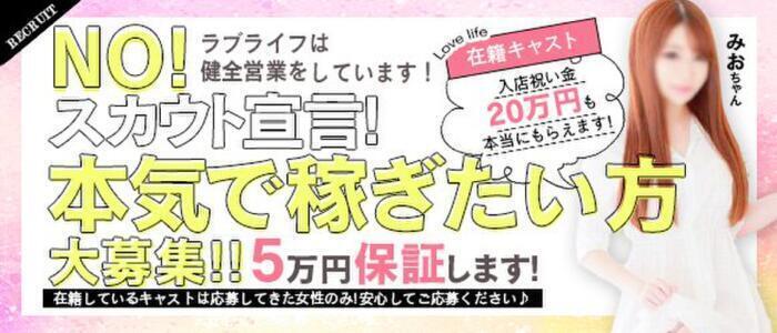 Hip's越谷 - 越谷・南越谷・新越谷/デリヘル・風俗求人【いちごなび】