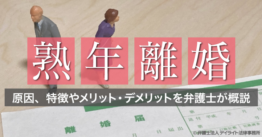 70代が「老い」の分かれ道、よぼよぼの80代にならないための過ごし方 | ニュース3面鏡 |