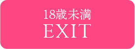 盛岡でエロ！立ちんぼや肴町でセックスできる遊びを調査！