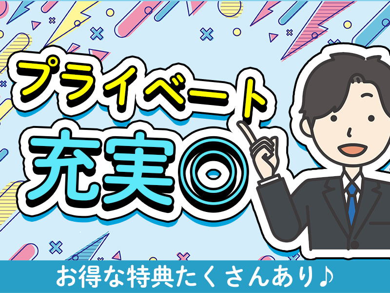 公式】川越メンズエステKING／川越・志木・朝霞台メンズエステ - エステラブ埼玉