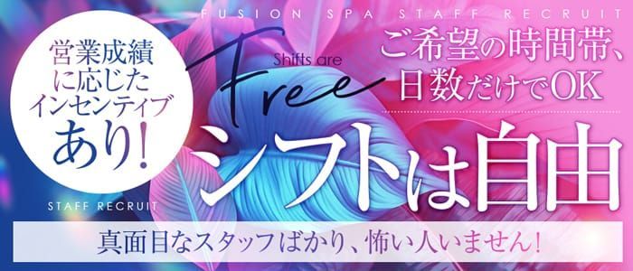 プロフィール京都(ｼｸﾞﾏｸﾞﾙｰﾌﾟ)（プロフィールキョウトテン）［河原町 高級デリヘル］｜風俗求人【バニラ】で高収入バイト