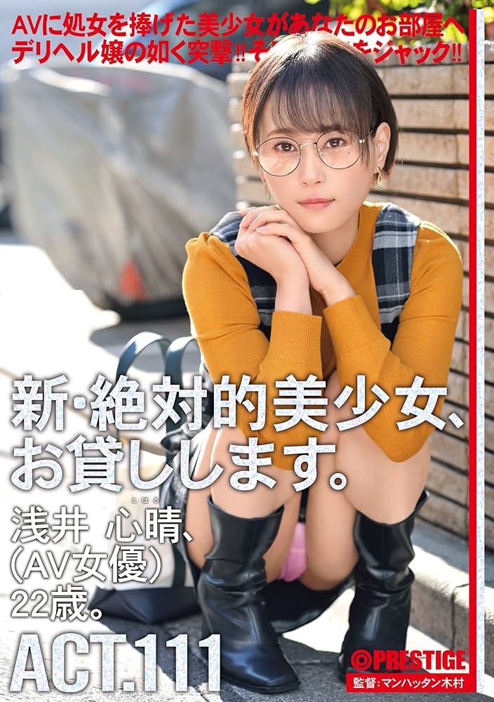 Amazon.co.jp: 筋肉美人アスリート 平山りか(22歳)