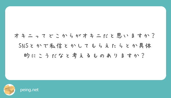 伊織もえ オキニのお団子ヘア＆白のミニワンピ姿公開に「最高に可愛いっす」「いつもと違う雰囲気」― スポニチ