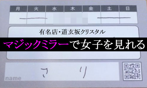 学園ラブパラストーリー みて、みて！せんせっ◇ 橋本麻耶（激カワメイドと本番）