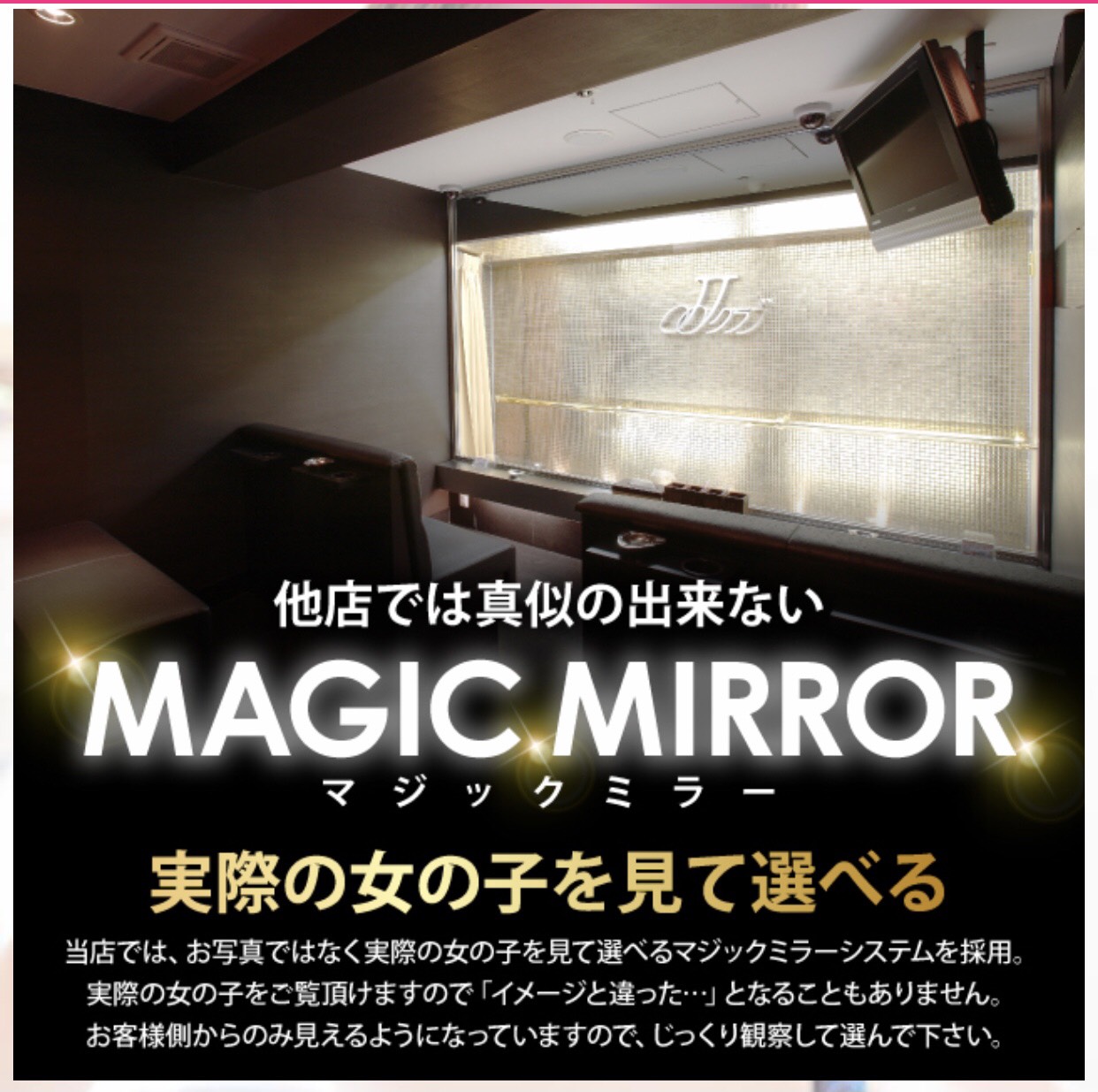 松山市】平和通りにあった麻雀のお店「JJ倶楽部」が本町に移転！2024年6月27日オープン。 | 号外NET 松山市（中予地方）