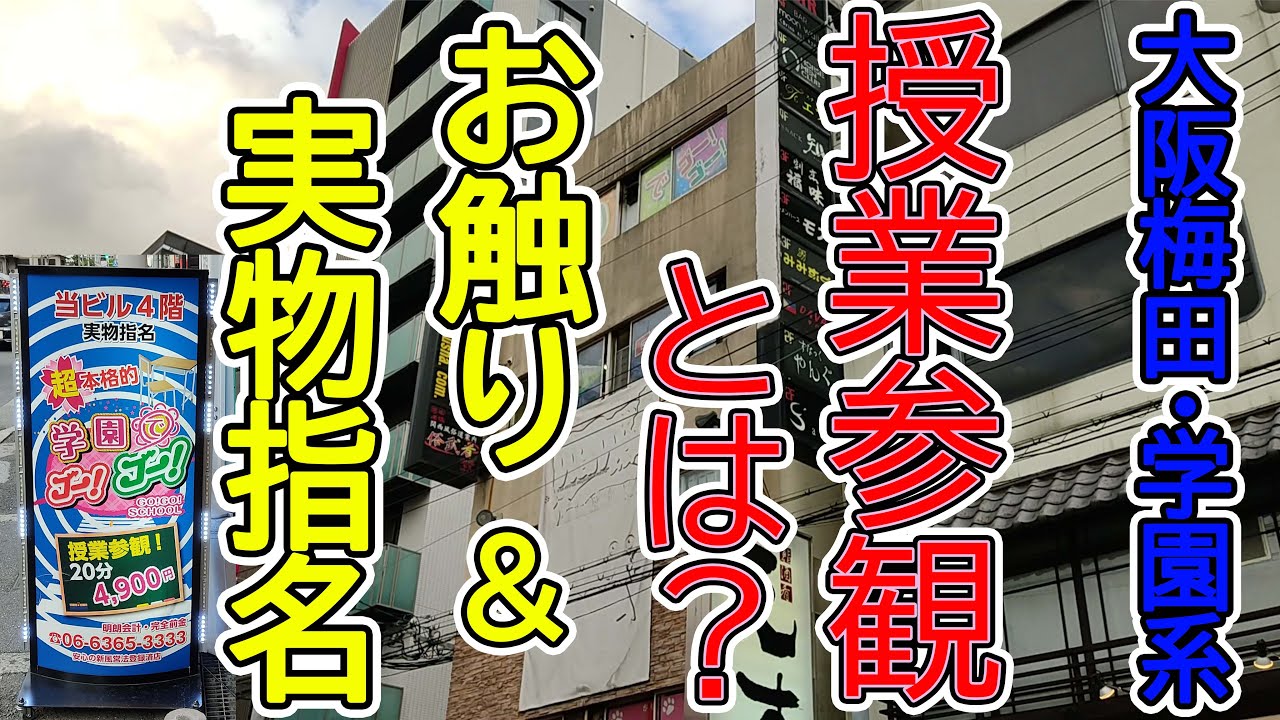 一瞬の大阪、京橋からやっぱりGOGO西成だな！編』大阪の旅行記・ブログ by swalさん【フォートラベル】