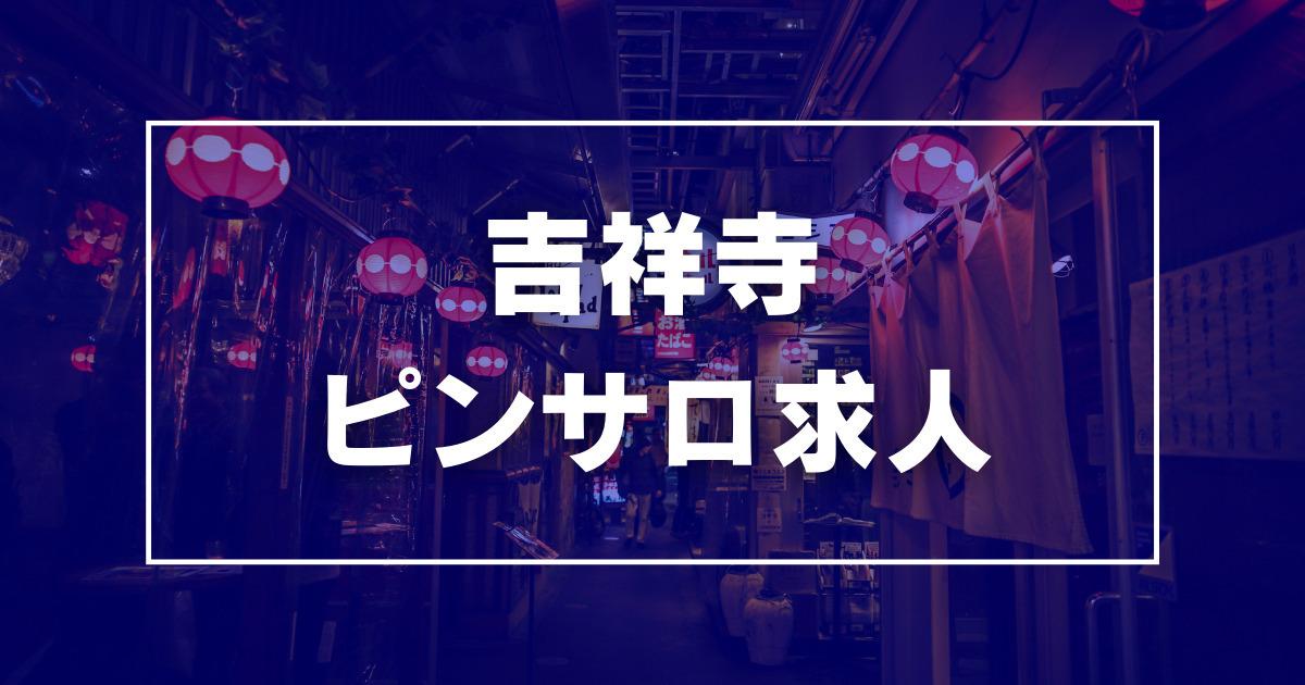 最新】三条・燕の風俗おすすめ店を全16店舗ご紹介！｜風俗じゃぱん