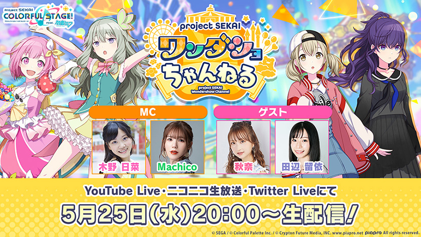 おばあちゃん お帰り‼ ずっと待ってたよ♪　【ごん・みく】ファミリー秋田紀行　秋田犬【ごん・みく チャンネル】