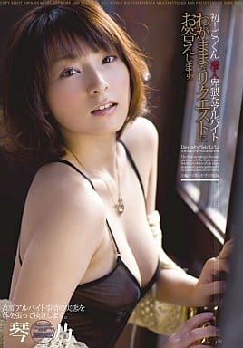 琴乃 画像200枚！Gカップ巨乳とデカ乳輪がエロい元芸能人AV女優まとめ！仝 - エロ画像ときめき速報