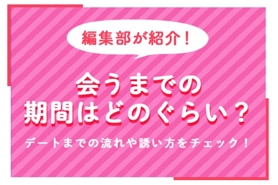 博客來-セックスの誘い方～社会人編～