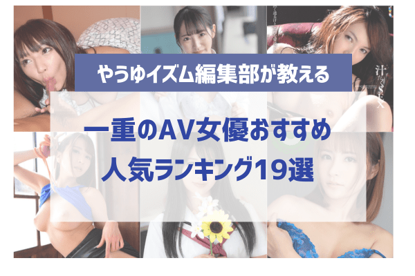 投票結果 1~42位】一重・奥二重のかわいい女性芸能人ランキング！No.1一重まぶた美女は？ |