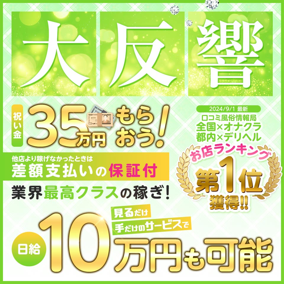 RJ438190] [RJ438190] となりのいえのおんなが催眠をかけてきてエロい事してくるんだが～ろのみやひなぎくのばあい～ -